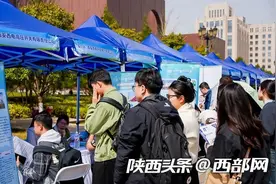 超7万个岗位招贤纳才 西安交大举办春季校招双选会图片