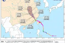 台风“格美”外围云系今夜起影响山东！鲁南、鲁西北和鲁中有大到暴雨局部大暴雨图片