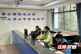 全省首个“机器管招投标”交通项目在邵阳上线发布图片
