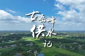 吃水不忘挖井人——渌口区古岳峰镇全力抗旱巧解居民用水难题图片