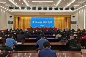 开完局长会，足协、篮协主席都提到了这件事图片