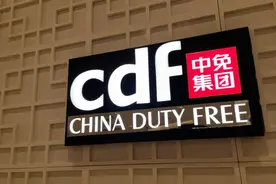 中国中免：去年盈利42.67亿元，海南离岛免税市场份额同比提升近2个百分点图片