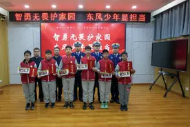 北京表扬6名小孩哥！图片