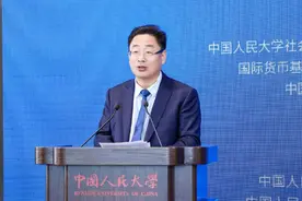 专家学者纵论世界经济！中国第二届大湾区金融论坛在深圳举行图片