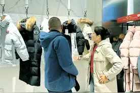 “尔滨＆波司登”羽绒服线下门店开售图片