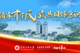东湖评论：发展新质生产力是民族地区全面推进乡村振兴之“钥”图片