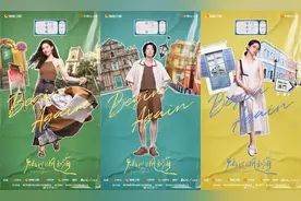 剧集《灿烂的风和海》杀青，钟楚曦、孙阳、陈昊宇领衔主演图片
