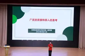 深圳教科院实验学校（光明）暑期培训：聆听前辈指导，打磨上课流程图片