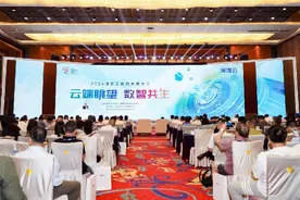 “人工智能+”场景落地，如何打通最后一公里？——来自2024浪潮云数智未来大会的观察图片