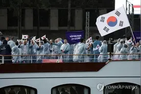 报错韩国国名，国际奥委会道歉图片
