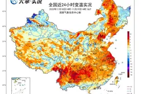 郑州超过20℃！大回暖后，寒潮将袭豫图片
