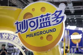 妙可蓝多拟4.48亿元现金收购蒙牛奶酪100%股权：进一步增强盈利能力图片