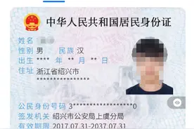 一张电子身份证就能办728件事，海宁打造全国首个“免证通办”城市图片