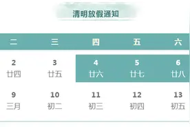 泰安人注意，清明假期满庄路段易堵，新泰、东平路段事故高风险→图片