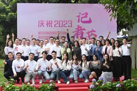 “名报人之乡”江门在陈少白故居“围炉煮茶”庆祝记者节图片