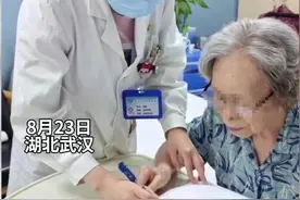 长期过量补钙，老人吃出了高钙血症图片