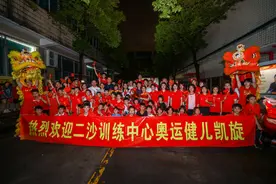 奥运冠军陈艺文、全红婵抵达广州二沙中心图片
