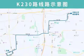 8月10日起，济南公交K230路优化调整运行路段图片