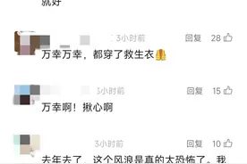 33名中国游客在泰国遇险！一个重要细节让全员获救→图片
