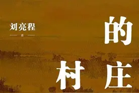读书：这是不应该的图片