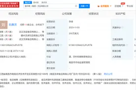 康师傅注资200万美元在南昌成立饮品公司图片