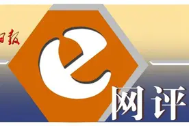 工人日报e网评丨人形机器人“采访”两会？科幻照进现实的冰山一角图片