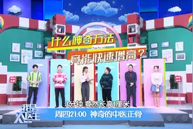 颈椎变直、反弓的救星！学会这套按摩手法，让僵硬的肩颈轻松起来~图片