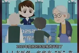 移动彩铃“送医保政策” 保康县三级联动“汇合力”图片