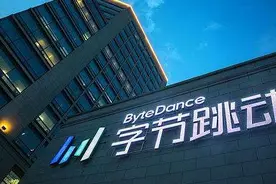 字节旗下火山引擎发布AI助手：背靠自研大模型，原生应用仍需时日图片