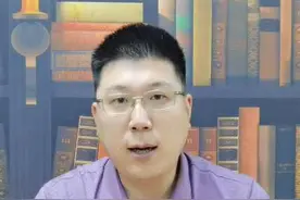 央行降息10个基点 释放哪些信号？｜宅男财经图片