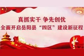 【教师节特辑】致敬！岳阳县15位“最美乡村教师”图片