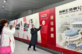 “老底子‘万体馆’，无人不知！”上海小囡体验“百年体育”行走路线图片