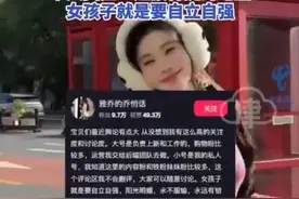 百万粉丝女网红：已报警，我会给到交代图片