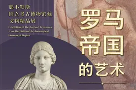 增加3500个预约名额，广东省博物馆暑期每周五延时开放至8点半图片