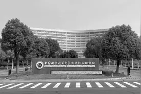 中国科学技术大学先进技术研究院：深耕等离子体应用技术 推动成果转化与产业孵化图片