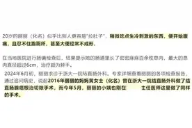 一家三口先后患癌，防筛的办法竟就在身边！图片