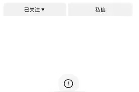 热闻|让孩子亲手砸玩具，霸凌式“教育专家”被封号图片