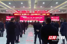 健康快乐工作 奋斗精彩人生——东安农商银行开展“八段锦”健身活动图片