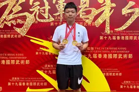 因《叶问》爱上咏春拳！宁波“00后”小伙勇夺咏春拳国际冠军图片
