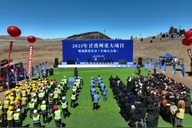 四川省属企业最大单体光伏项目开建图片