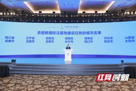 乘“数”而上  标注未来——从国家数据标注基地建设看长沙数字经济新未来图片