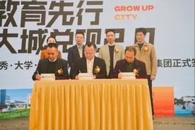 广东番禺中学教育集团再添新成员图片