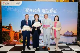 广之旅新州游有新意：品花园酒店下午茶，抽奖悉尼自由行套餐图片