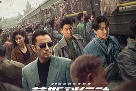 电影《莫斯科行动》背后的真实事件 1993年震惊中外的中俄列车大劫案图片