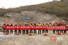 湖北通山抽水蓄能电站首隧贯通，建成后将为湖北电网调峰填谷图片