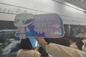 衔接双流国际机场和天府国际机场 成都地铁19号线二期今日试乘图片