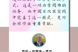 三大国际机构点赞我国沙漠治理成果图片