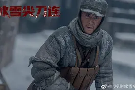 浙产好剧《冰雪尖刀连》热播，“钢七连”热血出征保家卫国图片