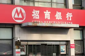 招商银行最新公告！事关重要人事变动图片