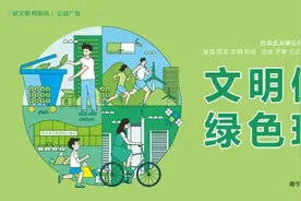 注意啦！本周末南宁地铁公交有调整图片